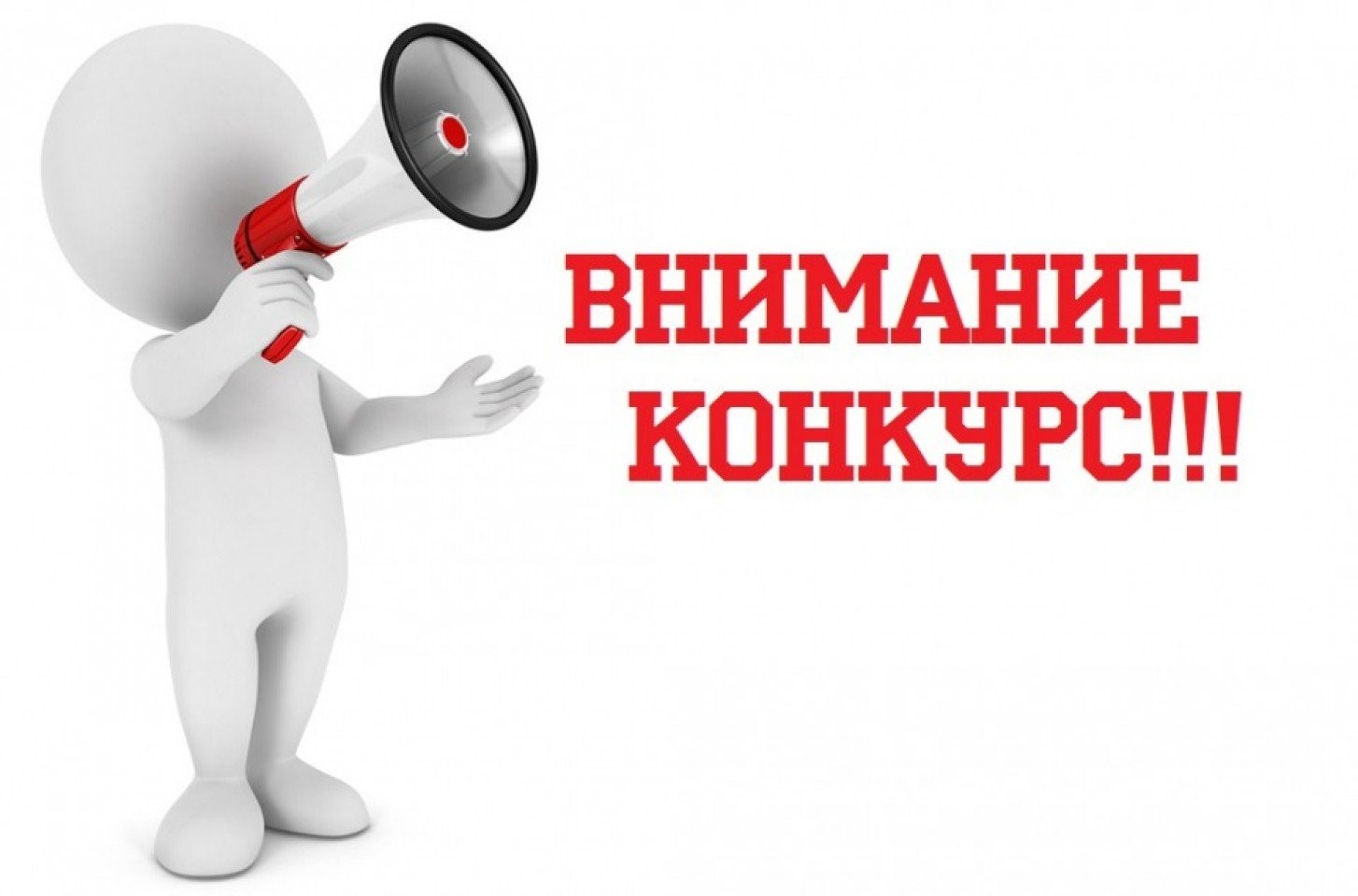 Конкурс &amp;quot;Рисуем с детьми Вечный огонь&amp;quot; (онлайн).
